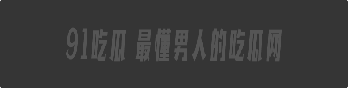 四川旅游学院陈蓓元 有着清纯外表却下海做外围捞金 2.6大洋包一夜 不做高端也不卖低廉逼价!